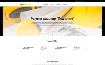Сайт ремонт квартир