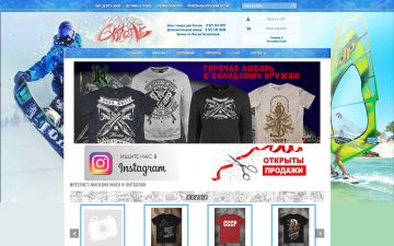 Интернет магазин футболок