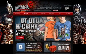 Интернет магазин одежды